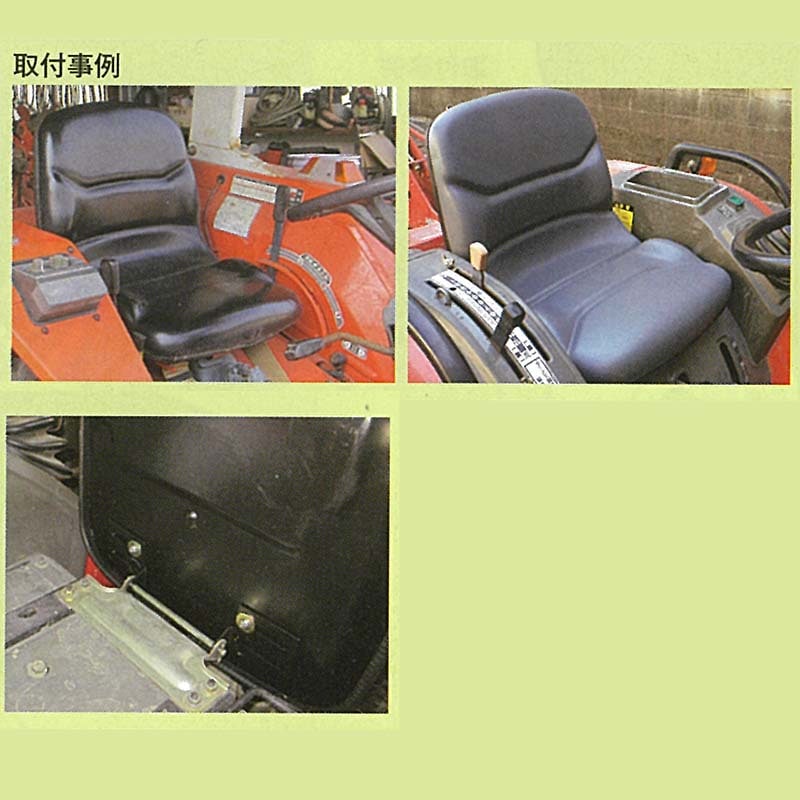 農業機械用オペレーターシート跳ね上げ式ブラックKG1090KトラクターミニショベルフォークリフトKBLオK【代引不可】