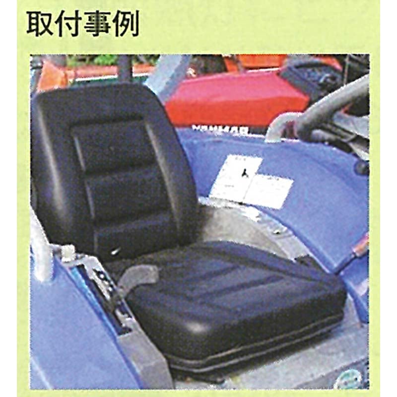 農業機械用オペレーターシートリクライニング式KG0065パワーショベルトラクターフォークリフトKBL代引不可