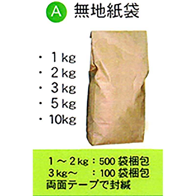 100枚 米袋 3kg 用 無地 テープ付 スタンディングタイプの 角底袋 0113941227 昭和パックス 代引不可