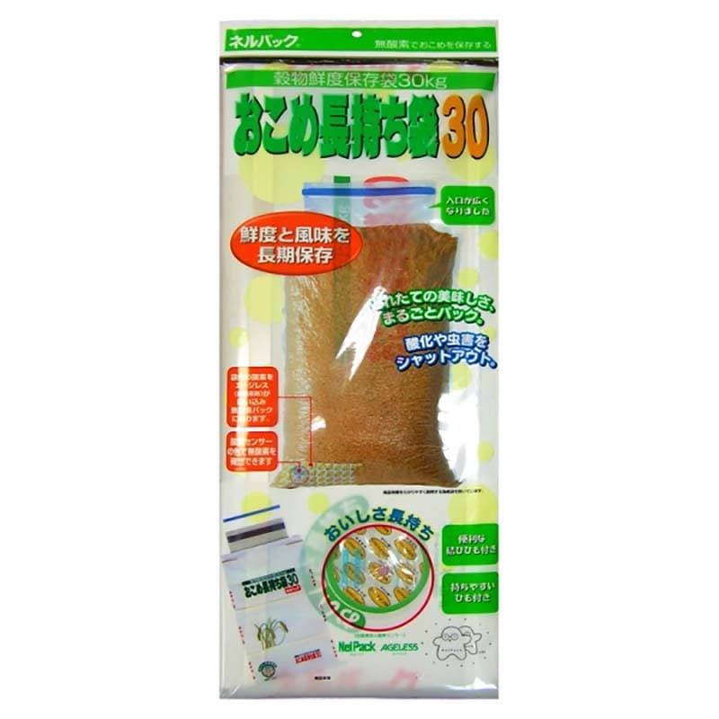 25セット ネルパック おこめ長持ち袋 30kg お米 米 コメ 保存 保管 長持ち 鮮度 酸化 常温 保管方法 防虫 保存方法 穀物用 おすすめ 一色本店 ハオ 代引不可