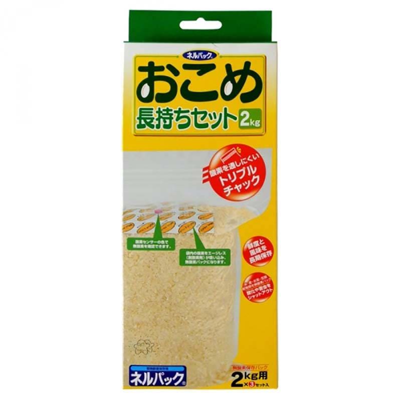 30箱 ネルパック おこめ長持ちセット 2kg 3セット×30箱 お米 コメ 酸化 虫 乾燥 臭い カビ 鮮度 保存袋 脱酸素剤 長持ち 保存 おすすめ 一色本店 ハオ 代引不可