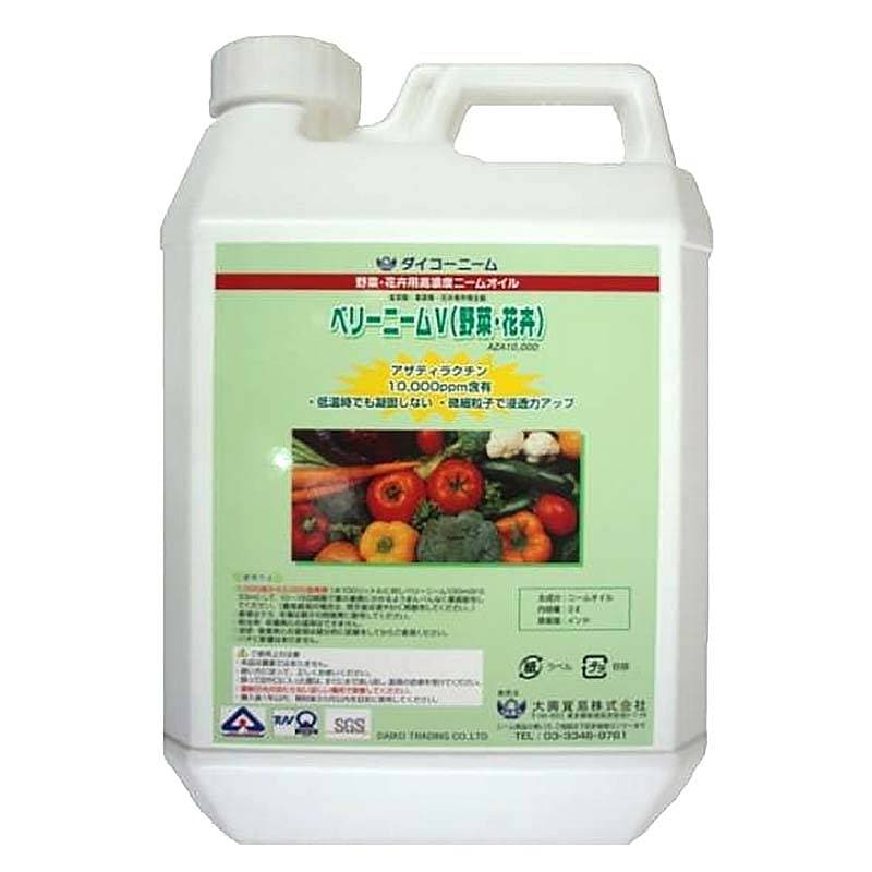 ダイコー ベリーニームV 2L 高濃度 ニームオイル 葉面散布 野菜 花卉 苺 イチゴ ナス 芝 農業 農業用品 園芸 ガーデニング 大興貿易 個人宅配送不可 代引不可