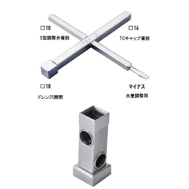 2点セット 消雪ノズル 散水ノズル メンテナンス 維持管理用品 十字ハンドル ドレーンアタッチメント セット 浅野金属工業 アMD