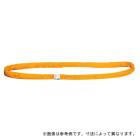 吊具 ラウンドスリング HN型 (エンドレスタイプ) 1t用 紫色 長さ L 1 m 使用荷重(ストレート吊の場合) 1000 kg W 35 mm スリーエッチ HHH 代引不可|吊り具|運搬機器