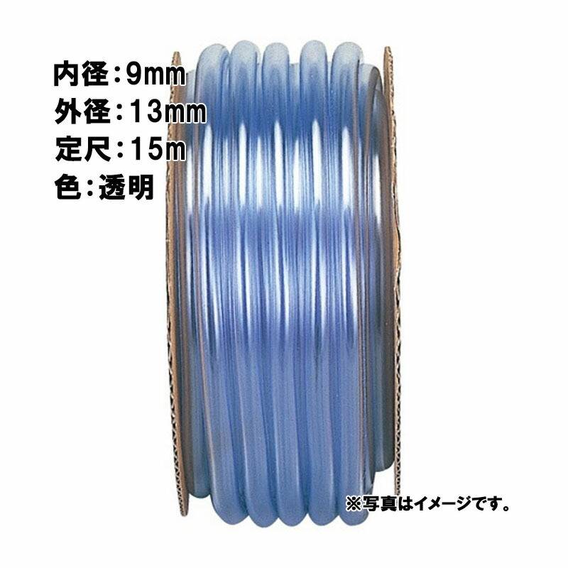 15m×6個 耐寒透明 チューブ 透明 内径 9mm×外径 13mm 中部ビニール カ施 代引不可