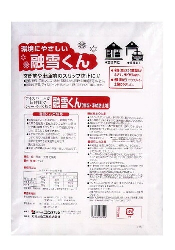 コンパル 無塩 凍結防止剤 融雪くん 5kg 凍結 圧雪 アイスバーンに 尿素 金属防錆剤 融雪剤 家庭用 玄関 階段 坂道 道路 駐車場 転倒防止 アサノヤ産業 DZ