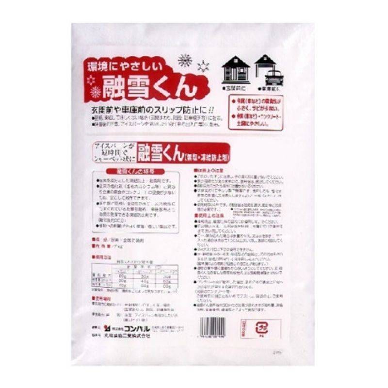 コンパル 無塩 凍結防止剤 融雪くん 10kg 凍結 圧雪 アイスバーンに 尿素 金属防錆剤 融雪剤 家庭用 玄関 階段 坂道 道路 駐車場 転倒防止 アサノヤ産業 DZ