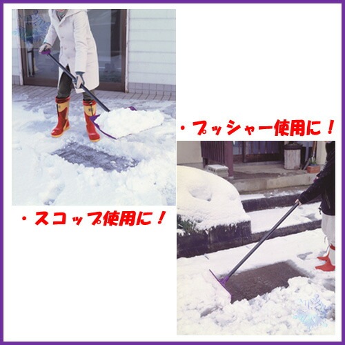 ダブルプースコ