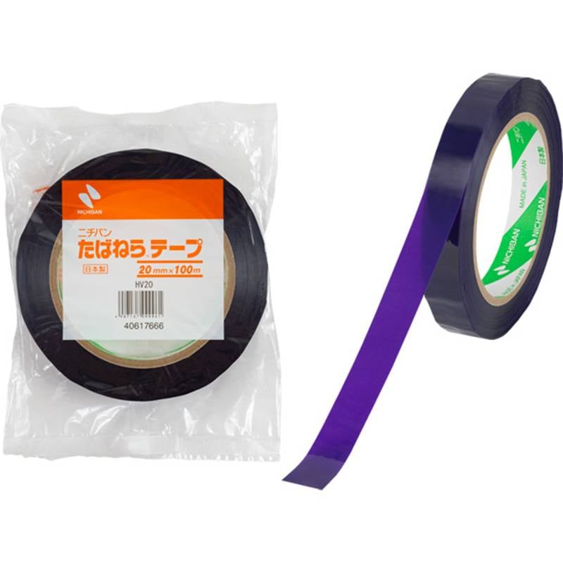たばねらテープ 紫 20mm×100m 無地 640HV-20 ニチバン 中G H
