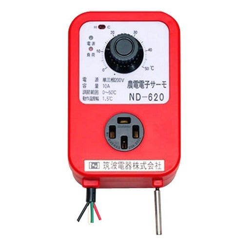 農電サーモ ND-620 単層200v 2kw、三層200v 3kw コンセント1個 感温線5m 暖/冷兼用 農電電子サーモ 農業用 タS DZ