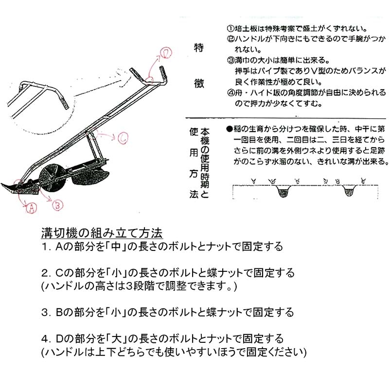 説明書
