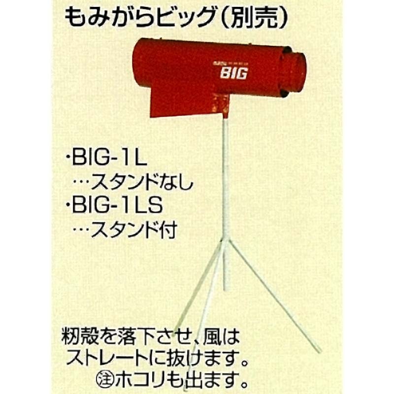 プラスワイズ本店|もみがら積込機 ML-2400MB モーター 吸引型 ホース プラスワイズ本店|もみがら積込機 ML-2400MB モーター 吸引型 ホース
