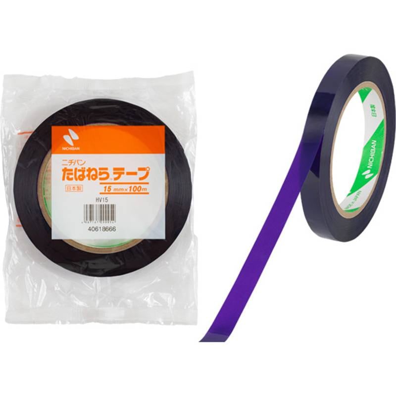 160巻 たばねらテープ 紫 15mm×100m 無地 640HV-15 ニチバン 日A D