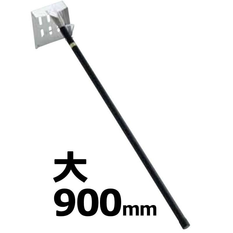 パイプ 柄 ステン 清掃器 大 #11082 どぶさらい 泥上げ 側溝掃除 浅野木工所 H