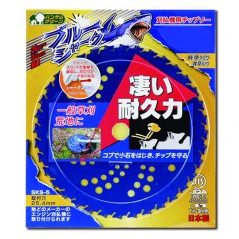 刈払機用 チップソー ブルーシャーク 230mm×36P 0392 三陽金属 三冨D