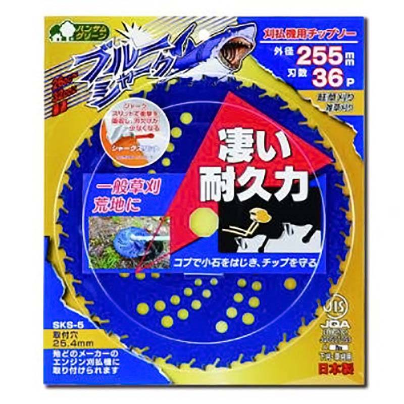 刈払機用 チップソー ブルーシャーク 255mm×36P 0393 三陽金属 三冨D