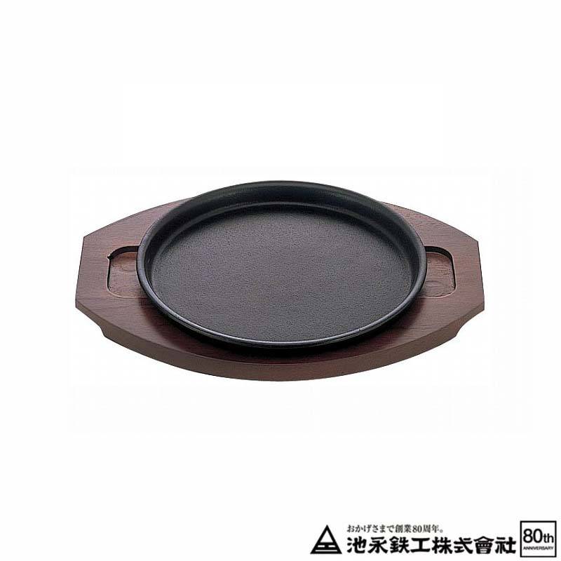 池永鉄工 焼そば鉄板 18cm IH対応 プレート ステーキ皿 鉄板 鉄の器 南部池永 吉K 代引不可