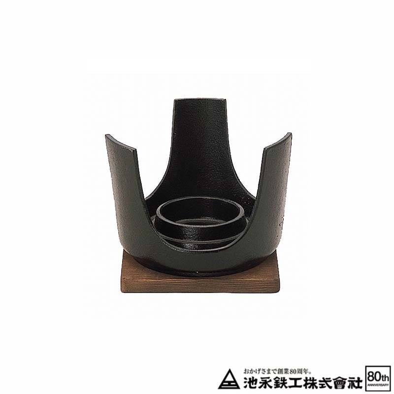 池永鉄工 おもてなしグルメ あったかコンロ 固形燃料タイプ 鉄の器 南部池永 吉K 代引不可