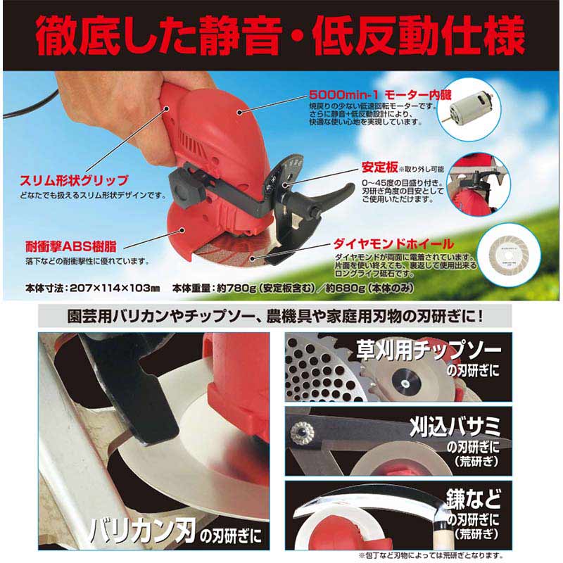バリカン研磨機N-829ニシガキ工業園芸用刃物研磨機刃物研ぎ専用バリカン刃フジボシD