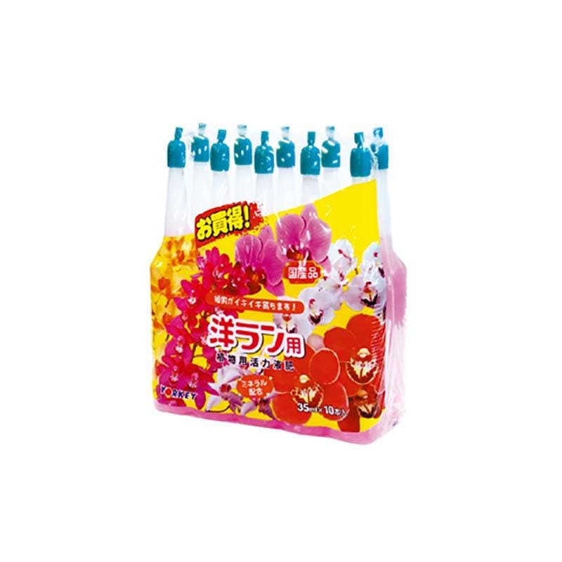 10本入×40P 洋ラン用活力剤 35ml 10本入×40パック 活力アンプル 植物用 活力液肥 液体肥料 ヨーキ産業 代引不可