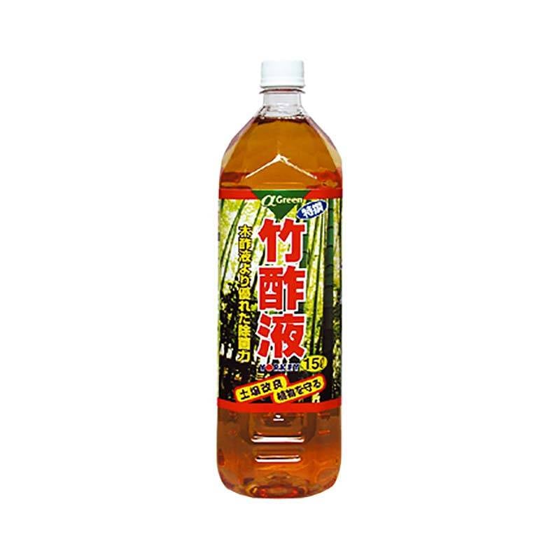 12本 アルファグリーン竹酢液 1.5L 虫よけ 土地改良 活力剤 活力液肥 液体肥料 ヨーキ産業 代引不可