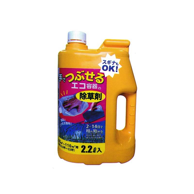 8本 除草剤 エコ クサストッパー1.0％ 2.2L 希釈除草剤 非農耕地用 エコ容器 雑草対策 ヨーキ産業 代引不可