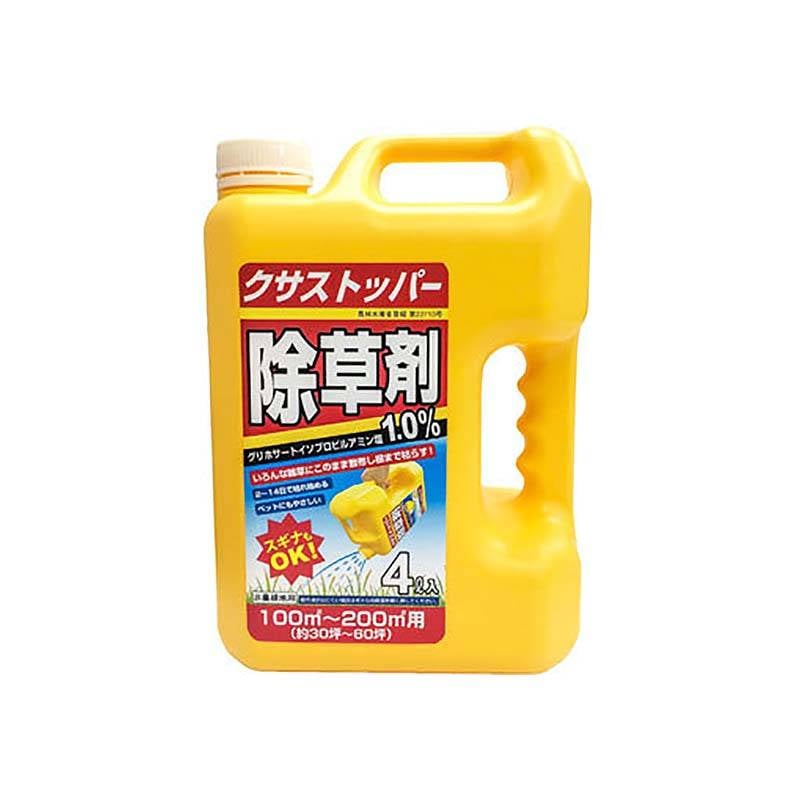 4本 除草剤 クサストッパー1.0％ 4L 希釈除草剤 雑草対策 非農耕地用 ヨーキ産業 代引不可