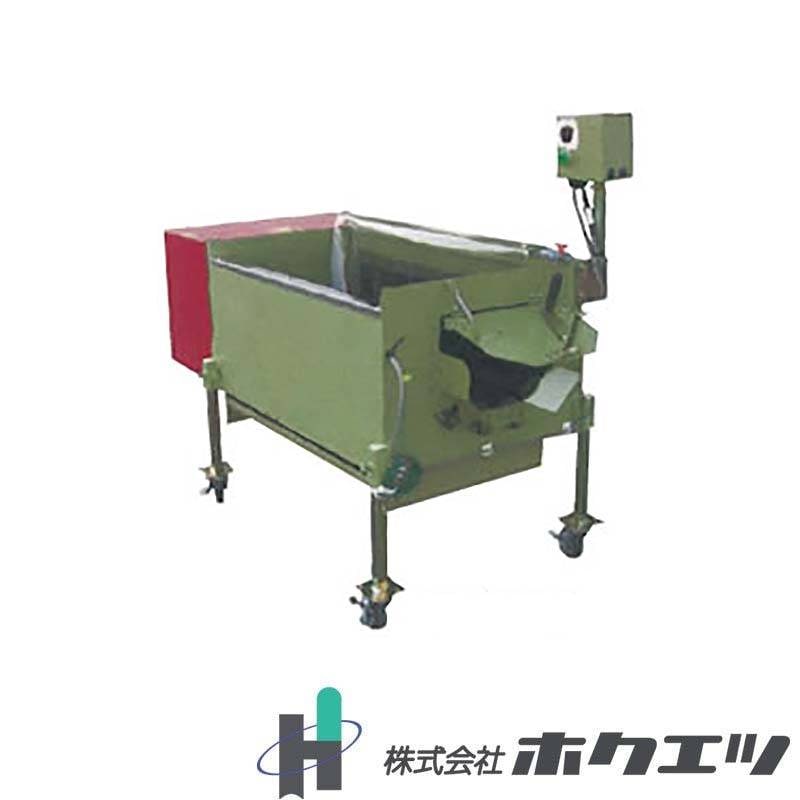 枝豆洗浄機 JSM-1000E ホクエツ 枝豆 えだまめ 洗浄機 オK 代引不可