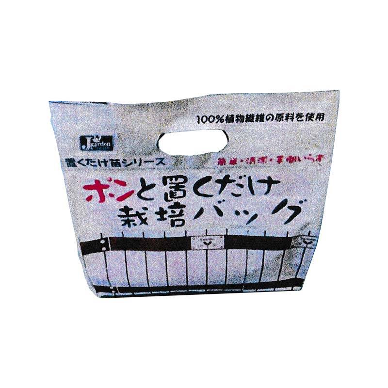 16個 ポンと置くだけ栽培バッグ 約3.3L 10連・4連カットパックを培土袋で栽培 植物栽培バッグ 苗 植栽 シダラ カ園 個人宅配送不可 代引不可