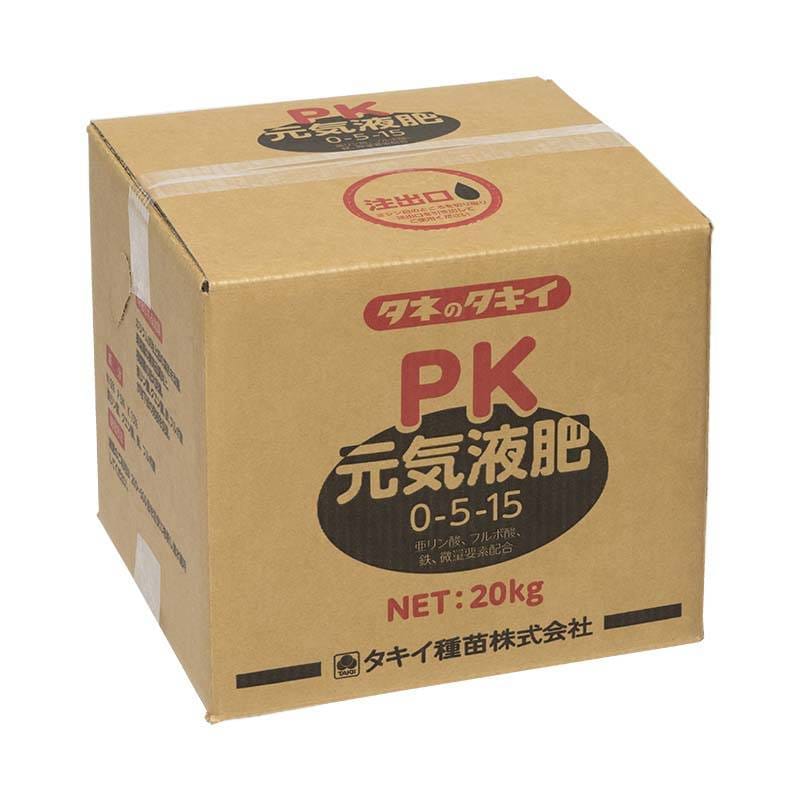 PK元気液肥 0-5-15 20kg タキイ種苗 果菜類の着果向上 トマト着色不良改善 根菜類の肥大促進 液肥 肥料 代引不可