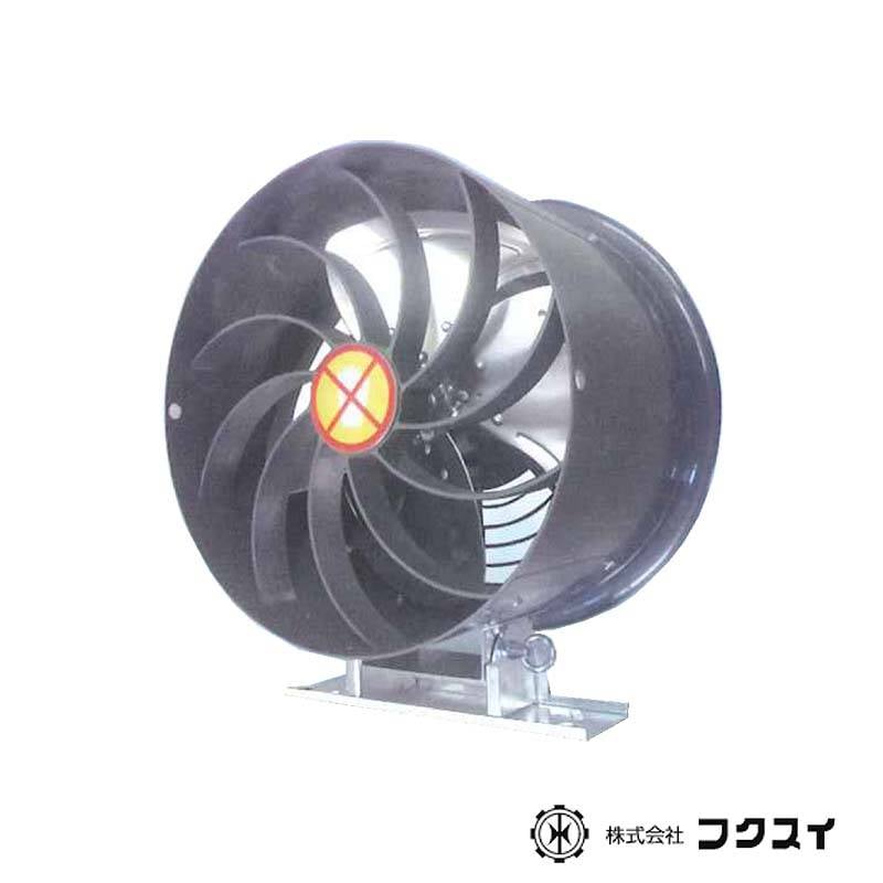 ハウス内環境ファン 新換扇II FHC-2100 単相100V フクスイ 循環扇 園芸施設用 ビニールハウス 温度ムラ 結露防止 送風機 タS 個人宅配送不可 代引不可