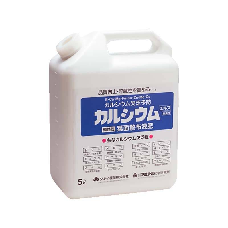 4個 カルシウム 5L アミノール化学 カルシウム欠乏予防 即効性葉面散布液肥 濃縮液体肥料 活力液肥 液体肥料 液肥 タS 代引不可