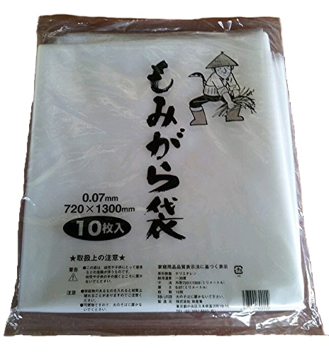 1000枚 ポリ もみがら袋 厚さ0.07mm 700×1200mm 籾殻袋 もみ殻袋 透明 日A 代引不可