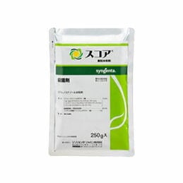 5個 スコア顆粒水和剤 250g 殺菌剤 農薬 シンジェンタ Vデ 代引不可 産直