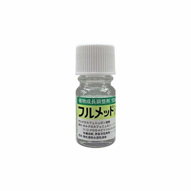 5個 フルメット液剤 10ml 肥大促進 農薬 イN 代引不可