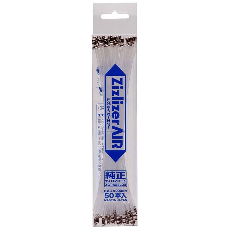 10個 純正ナイロンコード 50本入 ZCT-A24L20 ジズライザーエアー用 草刈り機用部品 ジズライザー エアー 草刈り機 ナイロンコード 北村製作所 三冨 DZ