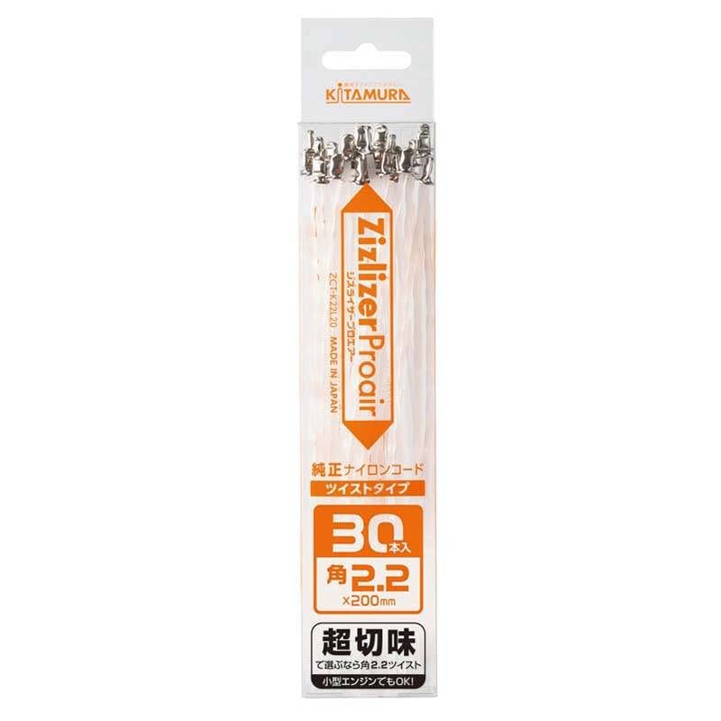 10個 純正ツイストナイロンコード 30本入 ZCT-K22L20 ジズライザープロエアー用 草刈り機用部品 草刈り機 ナイロンコード 三冨 DZ