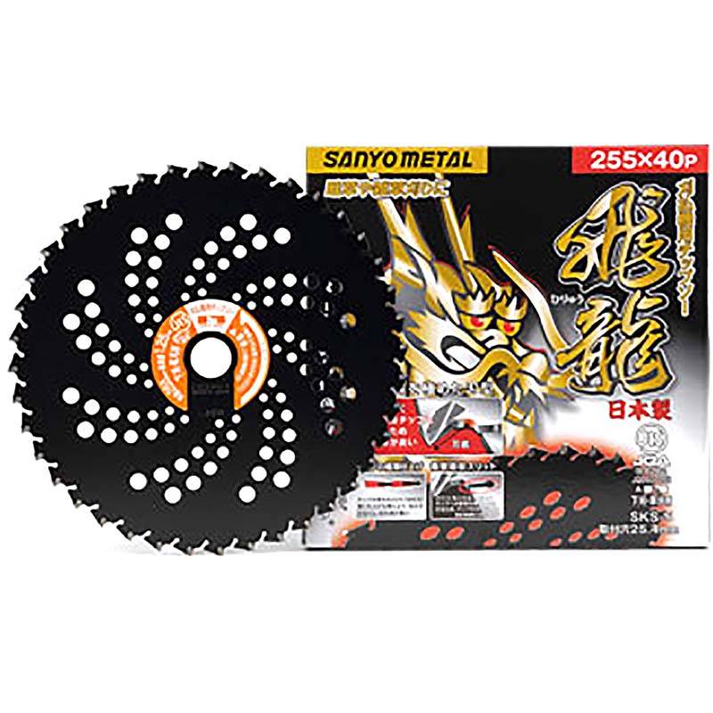 25枚 刈払機用 チップソー 飛龍 ひりゅう 255mm×40P 0024 替刃 刃 草刈り機 草刈 刈払機 刈払 刈払い 農業 農業用品 三陽金属 三冨 D