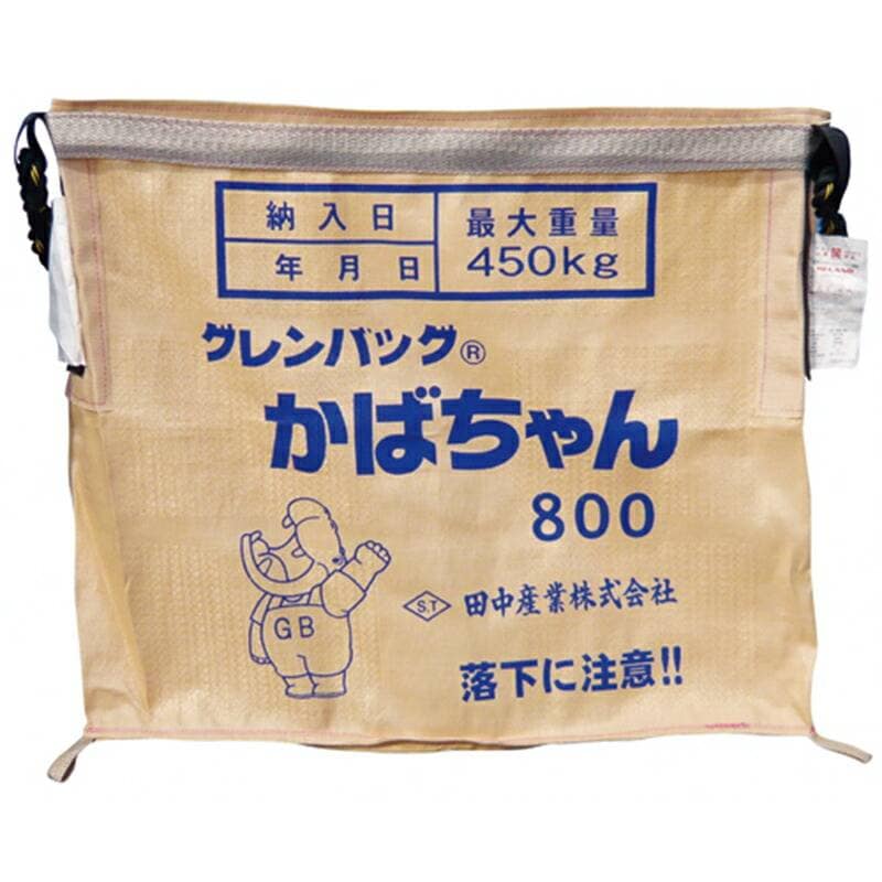 プラスワイズ本店｜5枚 グレンバッグ かばちゃん 800L 一般用 籾 麦 