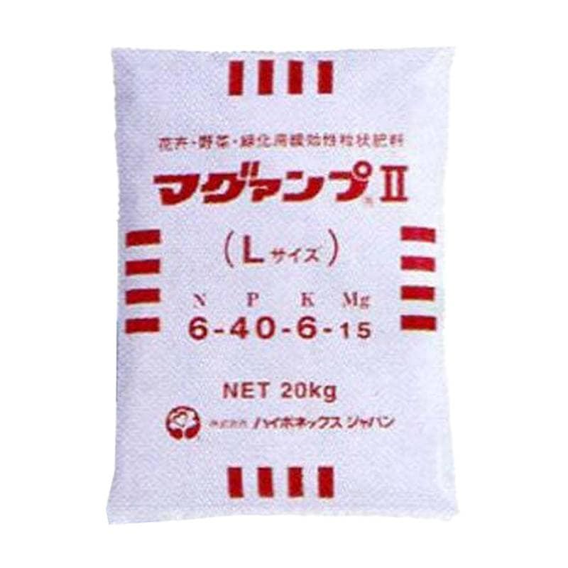 マグァンプ II Lサイズ 20kg 入 ハイポネックス 肥料 肥効期間 約1年 緩行性肥料 マグアンプ タS 個人宅配送不可 代引不可