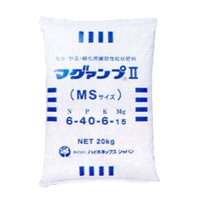 マグァンプ II MSサイズ 20kg 入 ハイポネックス 肥料 肥効期間 約3ヵ月 緩行性肥料 マグアンプ タS 個人宅配送不可 代引不可