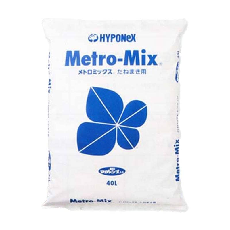 メトロミックス たねまき用 約40L 元肥マグァンプ入 人工 培養土 ハイポネックス HYPONeX タS 個人宅配送不可 代引不可