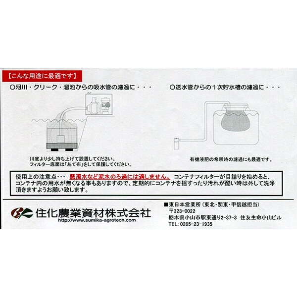 製品説明1