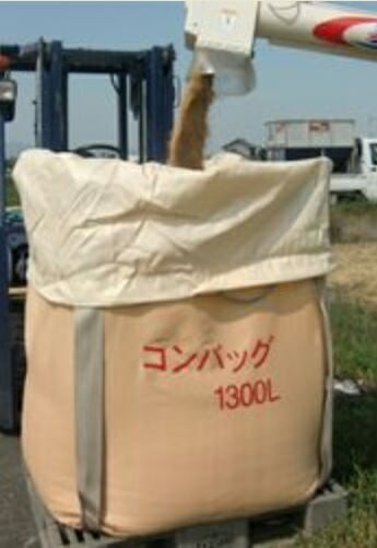 個人宅配送不可コンバッグ1300LPPタイプ自立式の米収穫袋小泉製麻K麻代引不可