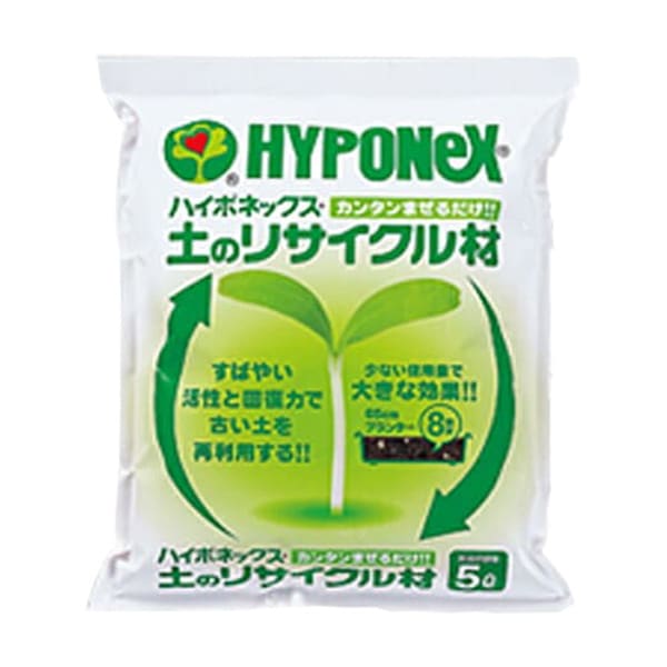 5L×30袋 ハイポネックス 土 の リサイクル 材 タS 個人宅配送不可 代引不可