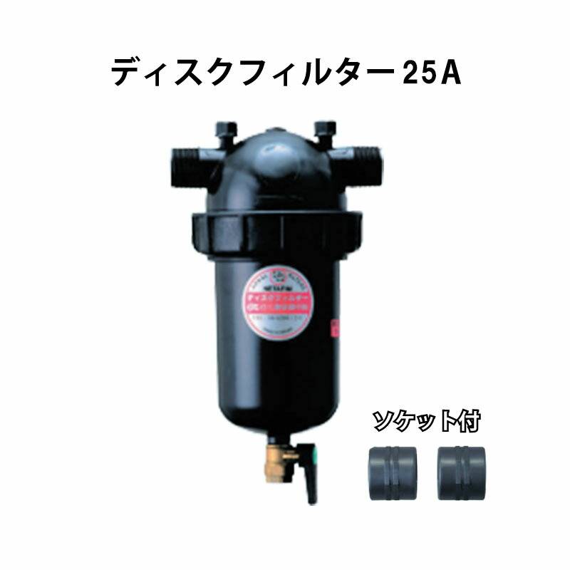 プラスワイズ本店｜ディスクフィルター25A 80メッシュ ショート 住化
