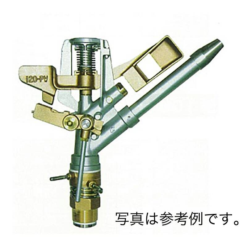 高耐久 金属 産業用 産業用スプリンクラー 120-PW-3 口径 25.0×13.0 mm 30PT 45度 ヤンマーアグリジャパン 防J 個人宅配送不可 代引不可