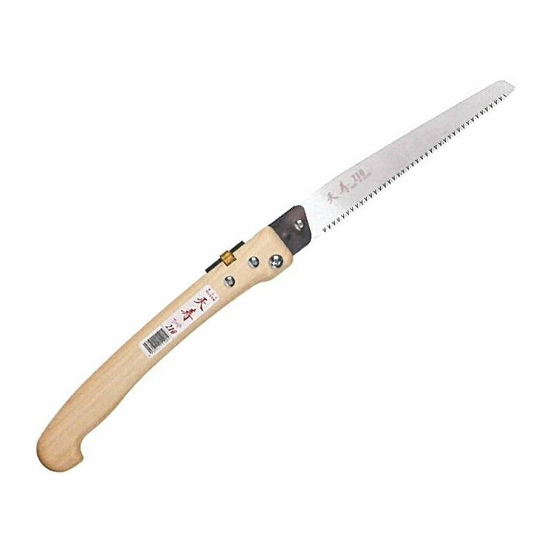 天寿 折込剪定鋸 210 全長 800mm 刃渡り 210mm 収納時 265mm 重量 150g 剪定鋸 ノコギリ のこぎり 三冨D