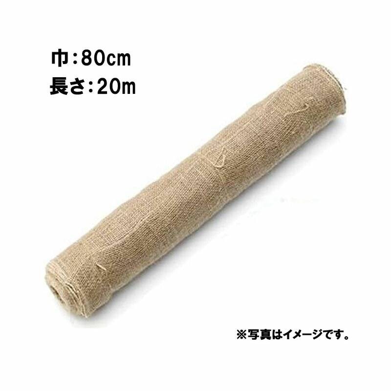 6巻 グリーンテープ 根巻 80cm×20m 早S 代引不可