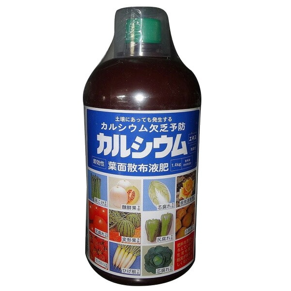 カルシウムエキス 1200ml 即効性のカルシウム補給剤 イN 代引不可